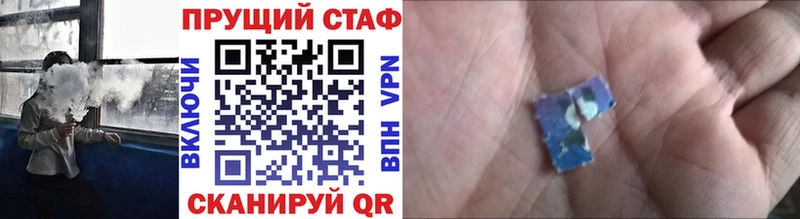 ГАШ Мышкин