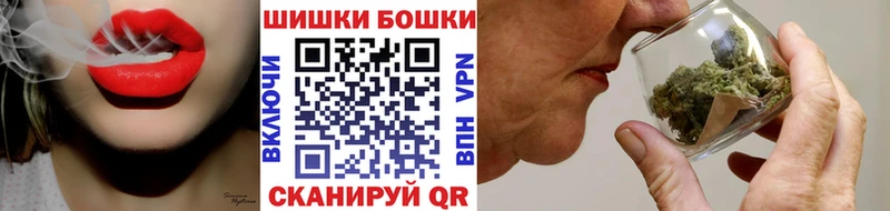 Наркотические вещества Мышкин МЕТАМФЕТАМИН  Мефедрон  ГАШИШ  Псилоцибиновые грибы  COCAIN  Амфетамин  Альфа ПВП 