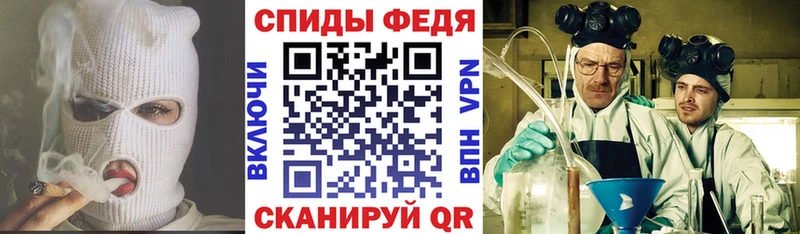 купить Мышкин АМФЕТАМИН VHQ