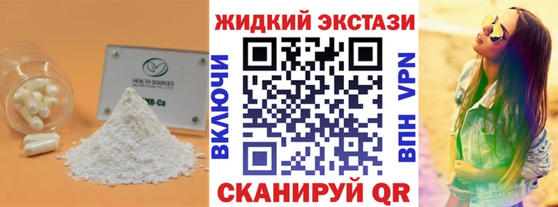 МЕГА рабочий сайт  Мышкин  нарко площадка Telegram  БУТИРАТ бутик 