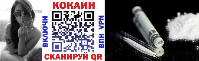 Кокаин Fish Scale  Мышкин 