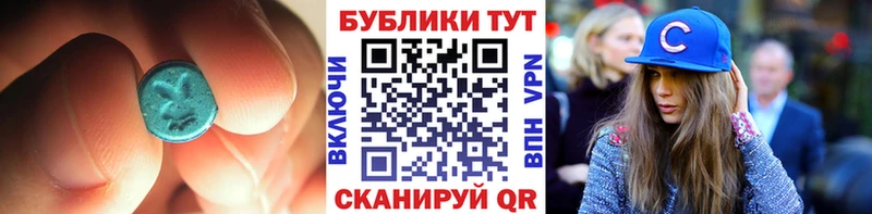 Экстази таблы  где купить наркоту  Мышкин 