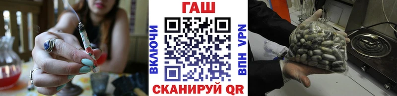 ГАШИШ Premium Мышкин