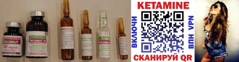 наркота  Мышкин  Кетамин ketamine 