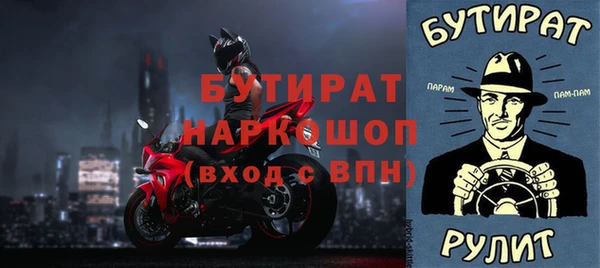 Альфа ПВП Надым