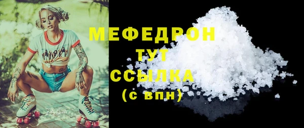 спайс Навашино