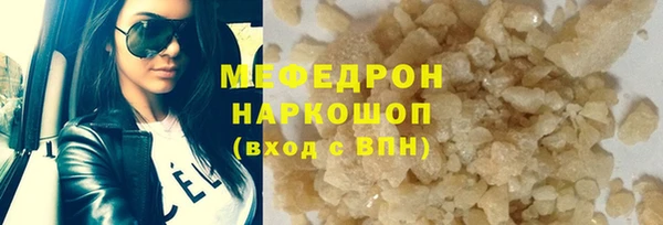 мет Михайловка
