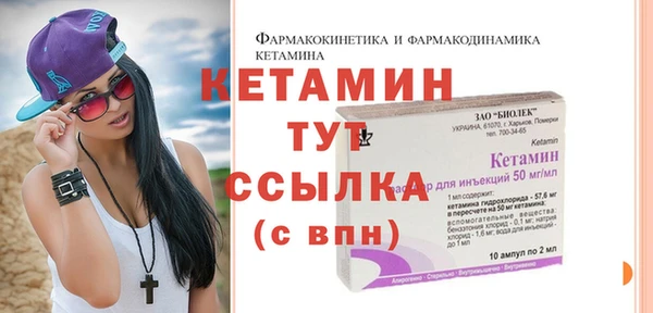 мескалин Наволоки