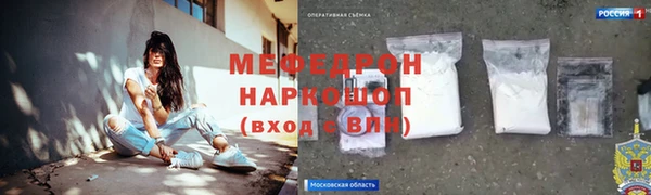 кокс Михайловск