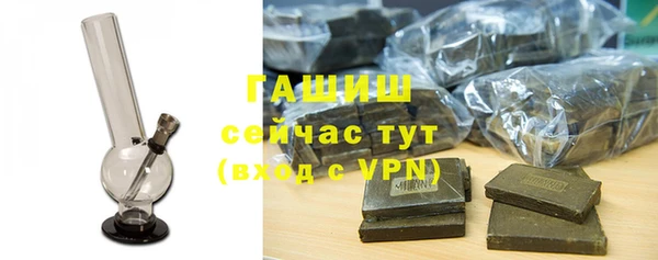 спайс Навашино