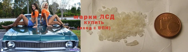 мескалин Наволоки