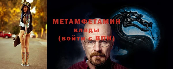спайс Навашино