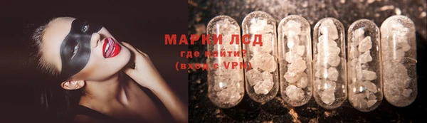 дистиллят марихуана Дмитров