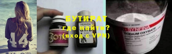 мескалин Наволоки