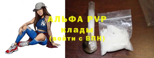 спайс Навашино