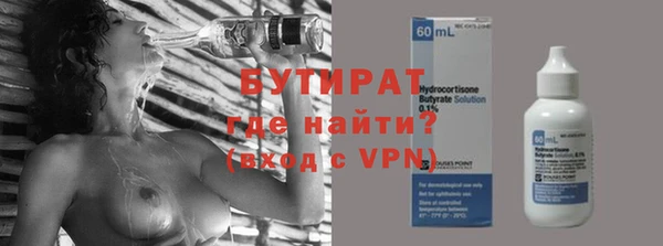 мескалин Наволоки