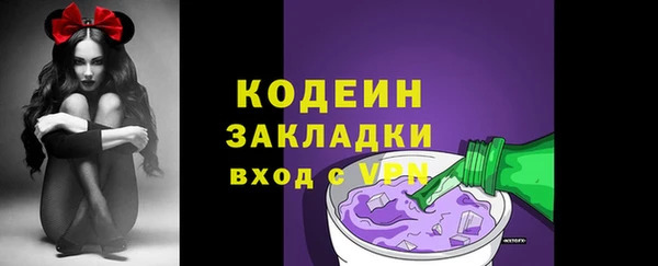 спайс Навашино