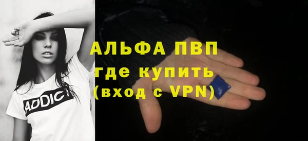Альфа ПВП Надым