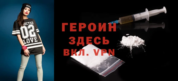 спайс Навашино