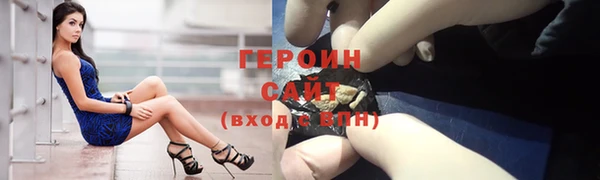 мескалин Наволоки