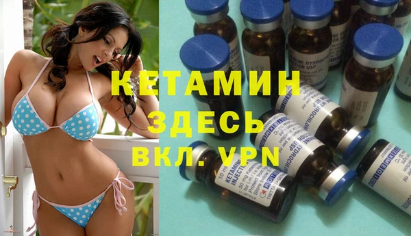 мескалин Наволоки