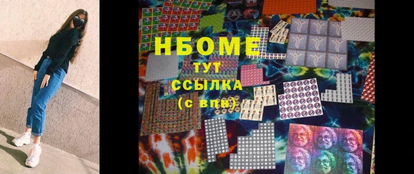 спайс Навашино