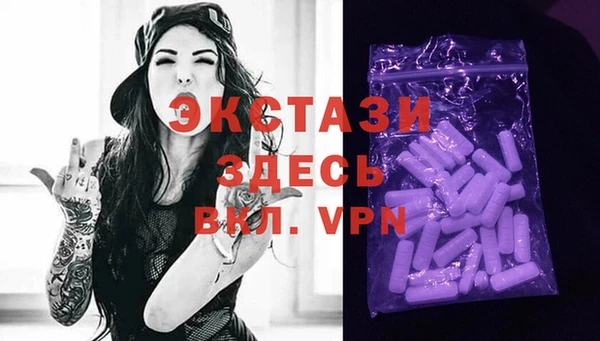 Альфа ПВП Надым