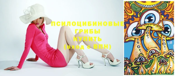 спайс Навашино