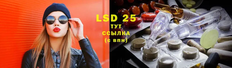 LSD-25 экстази кислота  Мышкин 