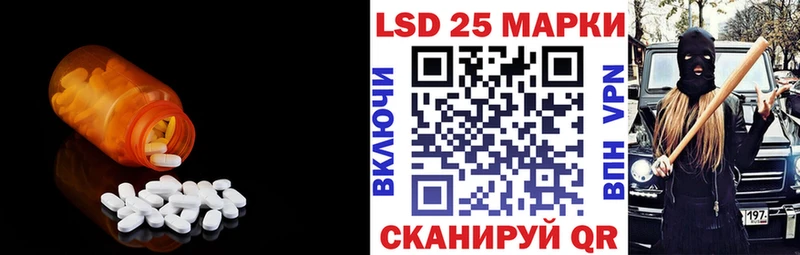 Лсд 25 экстази ecstasy  Мышкин 