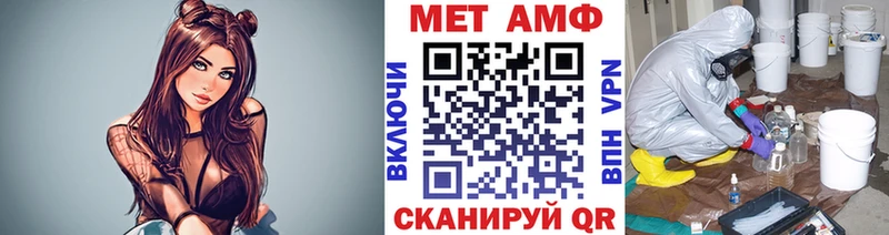 купить наркотики цена  Мышкин  Первитин мет 
