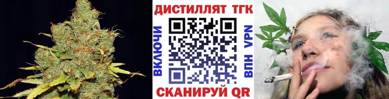 Дистиллят ТГК THC oil  где можно купить   Мышкин 