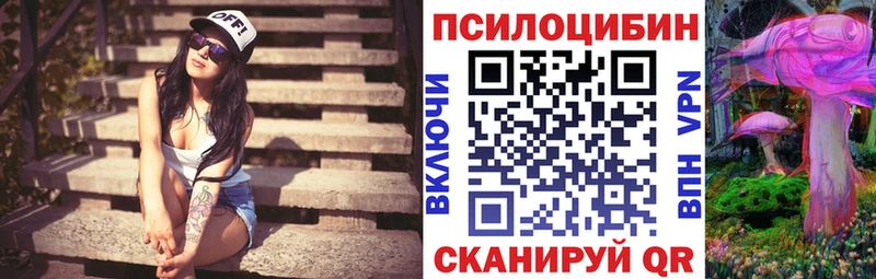 Галлюциногенные грибы мицелий Мышкин